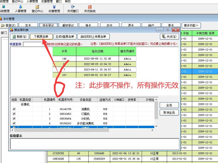 1軟件第一次使用設(shè)置 J系列