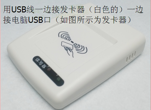 充值電腦上給卡充值