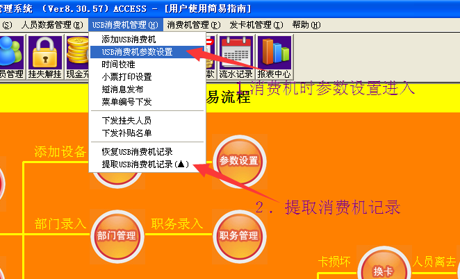 20200720234055_54459.%E5%9B%BE%E7%89%873.png