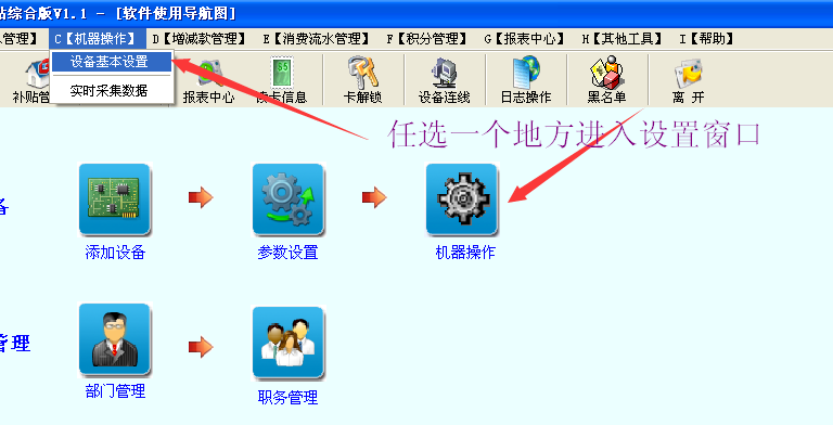 固定定額消費自動扣款設(shè)置