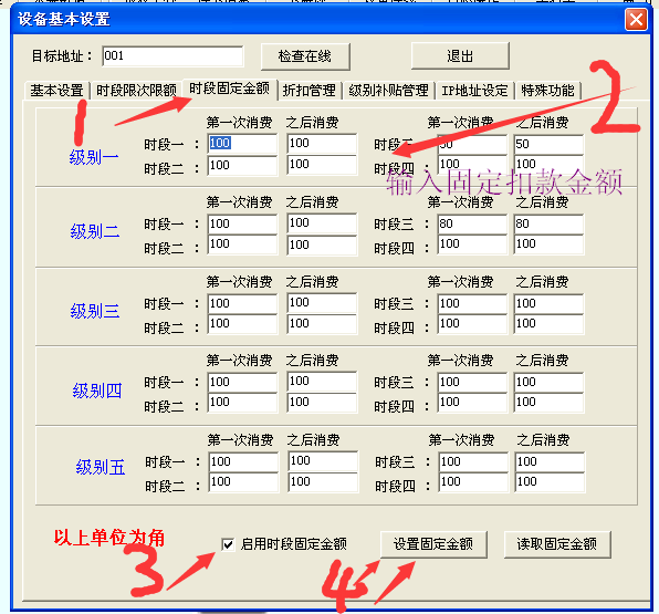 20200721035113_81624.%E5%9B%BE%E7%89%877.png