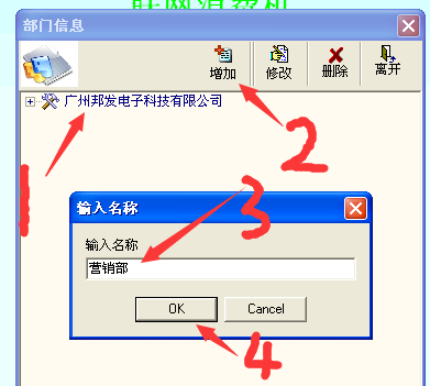 開戶發(fā)卡