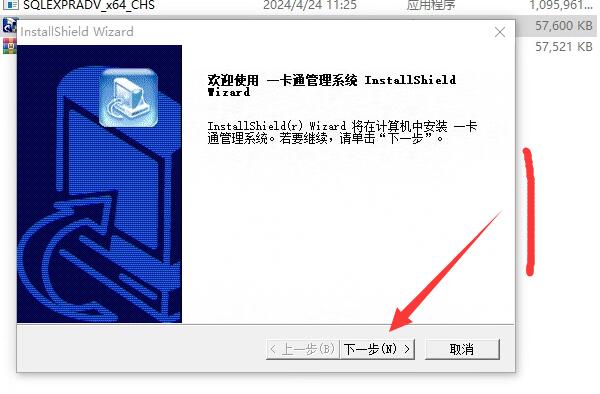 0消費(fèi)系統(tǒng)軟件安裝