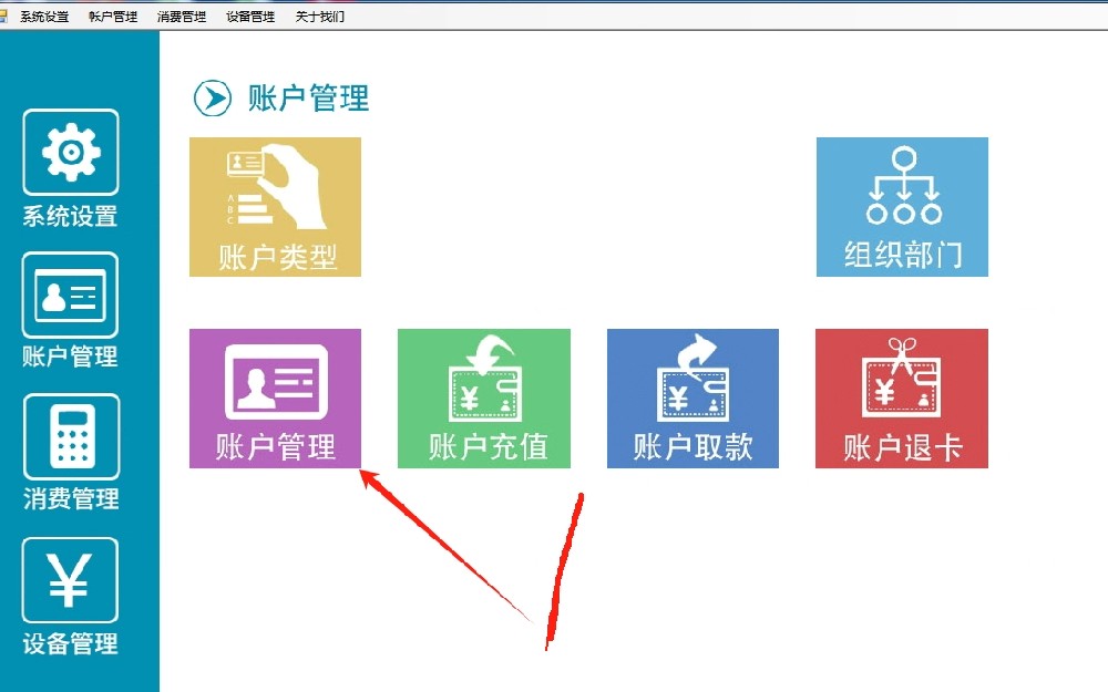 開(kāi)戶(hù)發(fā)卡