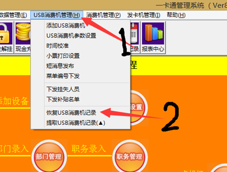 數(shù)據(jù)重新采集（大于1萬條外的無法采集
